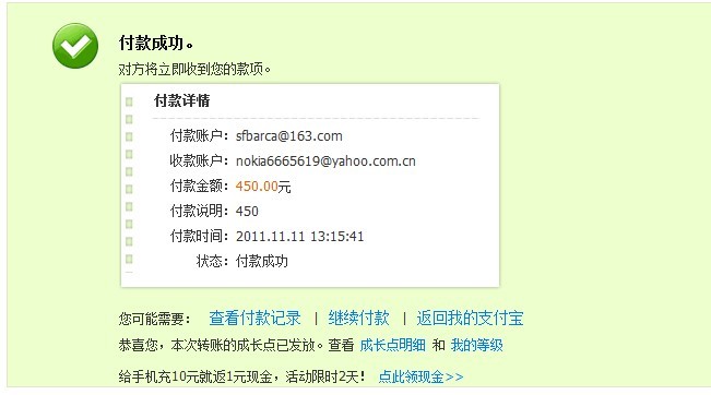 �� nokia6665619 ���� G9X �����н�