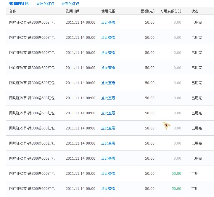 ScreenHunter_01 Nov. 11 14.00.jpg