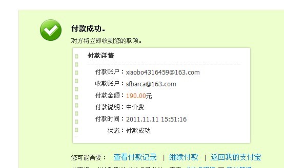 ��ripper �� ����ec1��Ʒ