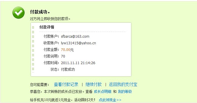 �н����룬�� m901206613 ����io1.1