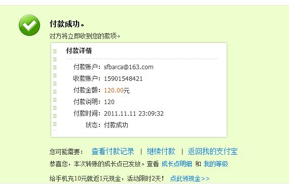 �� dragonstar ����9�� PR200�� kinzu ����