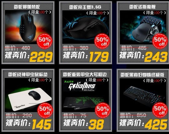 ÿһ������100���Ż�