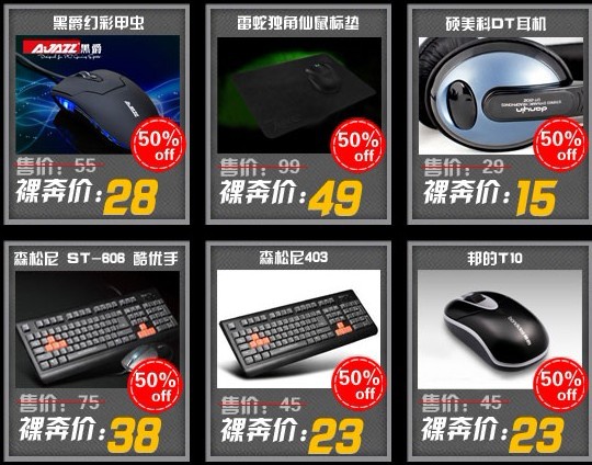 �����������100������ϧ�ް�