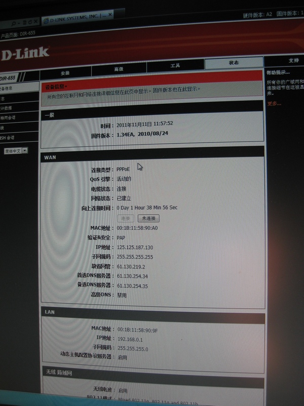 �����ݡ������ۡ�D-Link��Ѷ��Linksys���ϵͳ�������������غϲ���458Ԫ���Ա�����