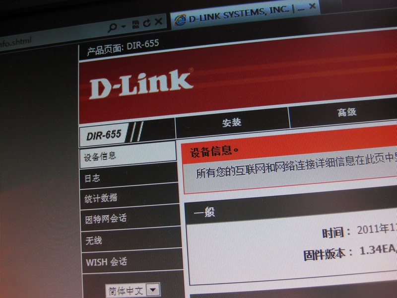 �����ݡ������ۡ�D-Link��Ѷ��Linksys���ϵͳ�������������غϲ���458Ԫ���Ա�����