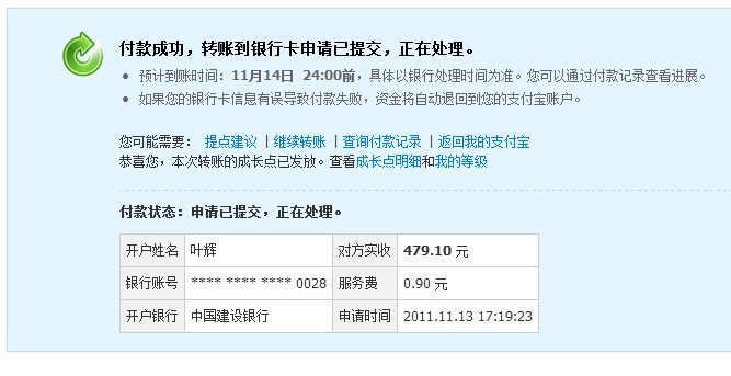 ��a30166133����5HV2������IO���һ��