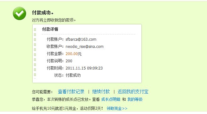 ����䶪ʧ�н��׺ڸ����룬������н�~~