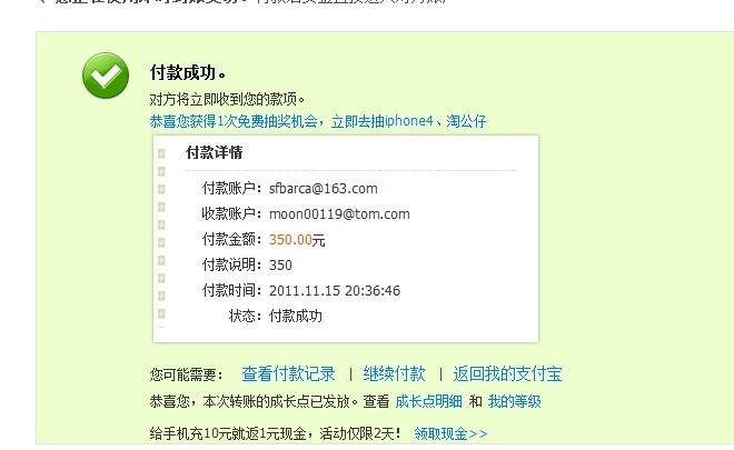 ��romkemanz ����PC350