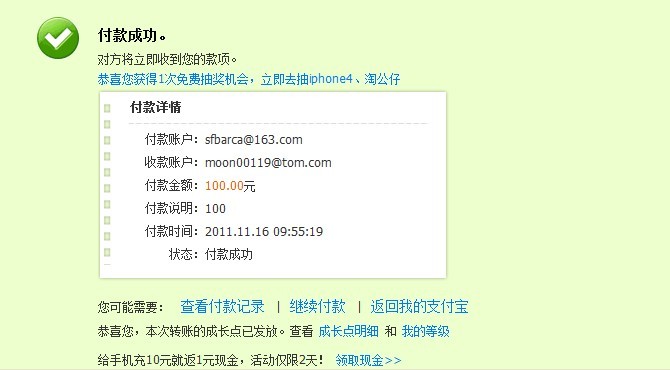 ���������è����G5