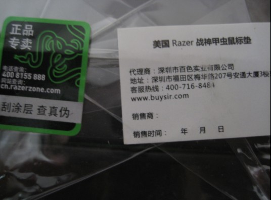 ����ȫ��δ����ս��׳棬��л��λ�ﶥ~���ѳ���