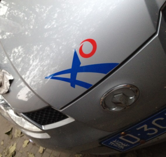 ����ĳ���.......���ͷ��....�����Ҳ����ڶ��Ұ�- - ....