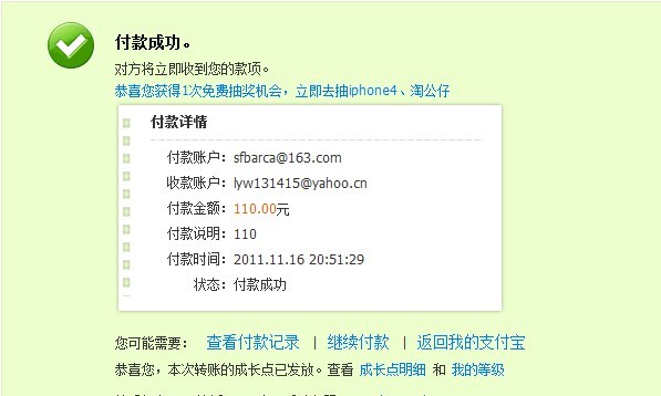 �� m901206613���װ�kinzu��������н顣