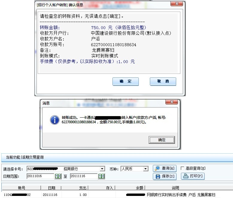 �롰΢Ц��Queens ���������ںڹѸ�һֻ����Э���н�