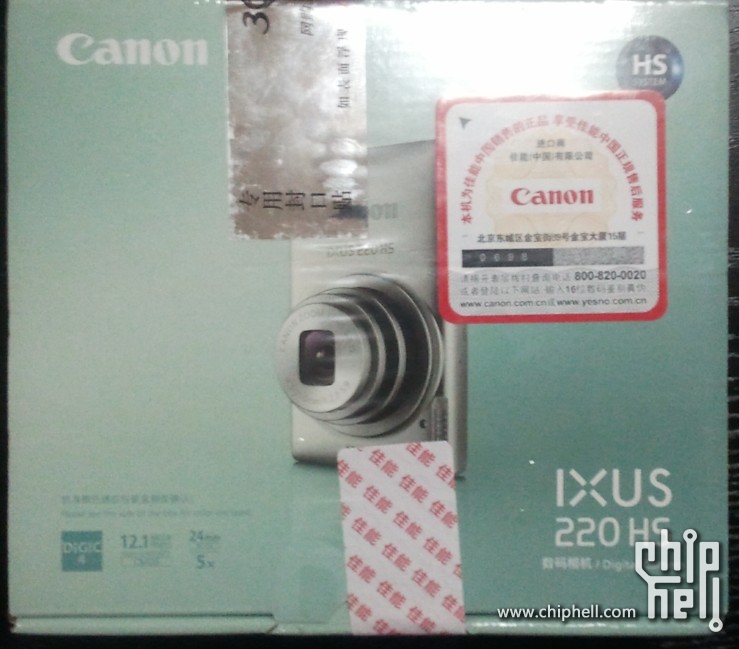 [����]ȫ��δ�� ���� IXUS220 HS ������� ��ɫ