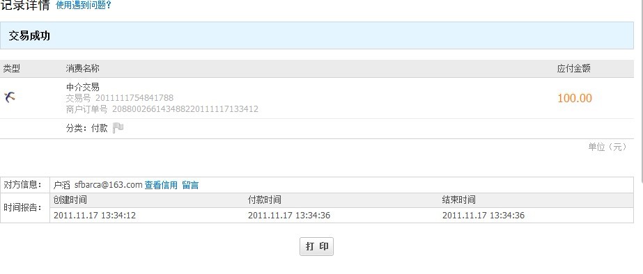 ���߽��������������н�100�ٻ��෢���������н飡