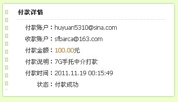 ������wstxbzcnm ����7G����