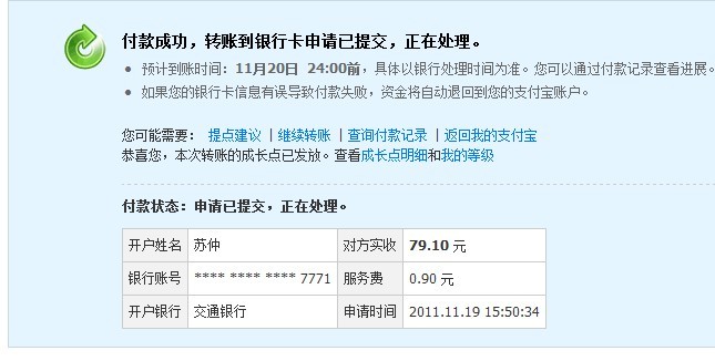 �����ʺ��������IO1.1 X08��8.5�£����н����