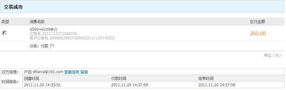 ��ylsm_ws����G500 G100 �����н�