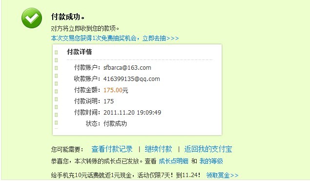 �����Ұ�ңң����ȫ����ս�Զ������һ���������н�