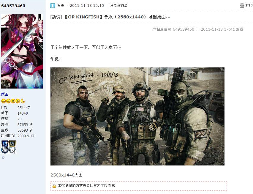 COD8ͨ�غ����Ƭ...........