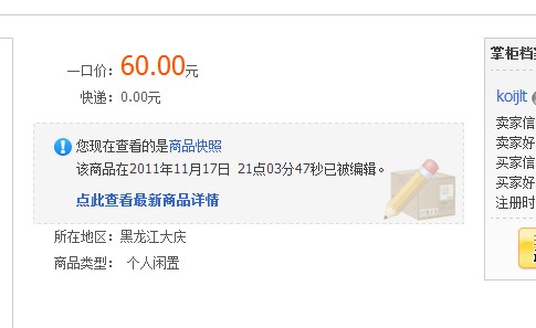 0${JK3%[I{82HK[KR8)G7RF.jpg