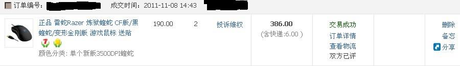 ȫ�������ˣ�лл��Ұﶥ��~~