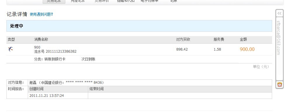 ���������Լ���Ӣ��^ ����MOD ��˹��7G�ͱ����߼�