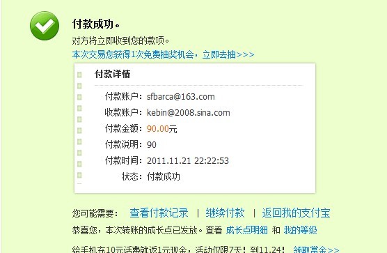 ����Ҳ�׽���io �������н�