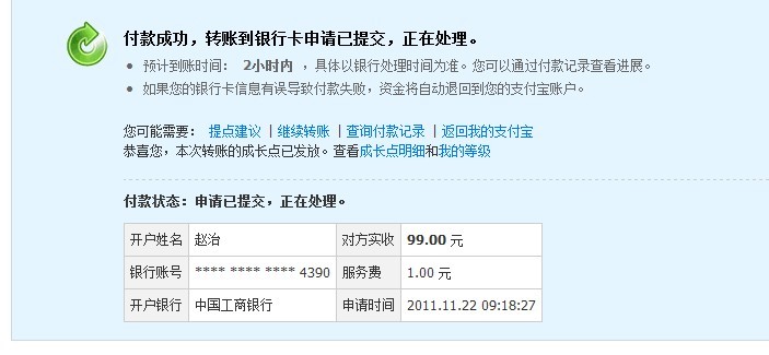 ������wstxbzcnm ����7G����