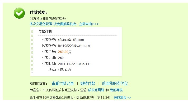 ��ylsm_ws����G500 G100 �����н�