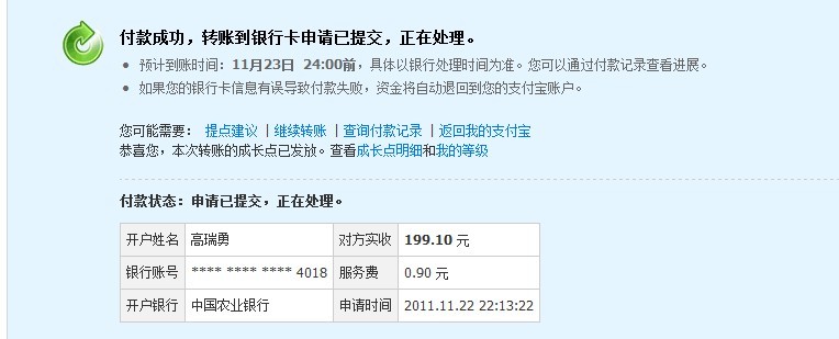 ��MX518���׹����һֻ ��������н�