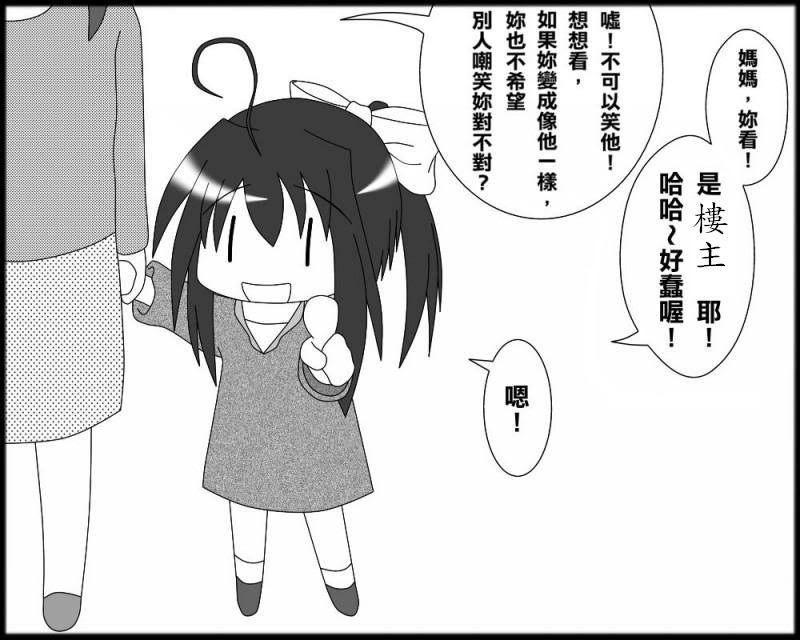 2޼ ۸Ѹ