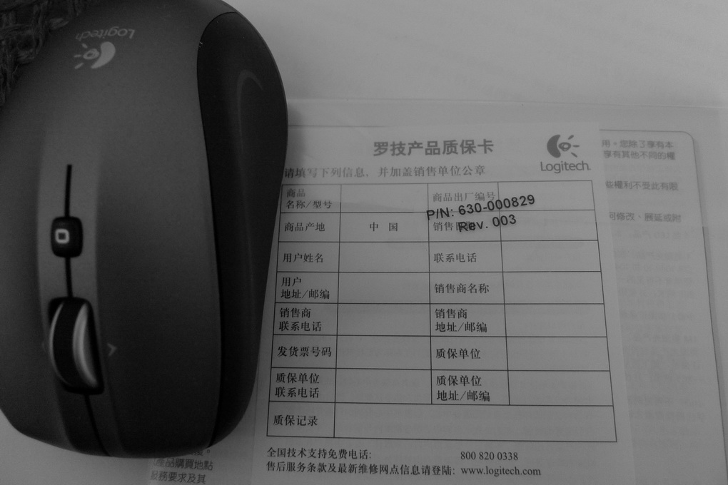 �㽭����ȫ���޼�M515������꣨��ɫ��