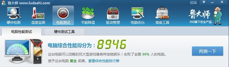 ��һ�¸����ֵĻ�����������Ŀ��������죡����Ҫǿ��������Ҽ�Ů����(�Ѹ���)