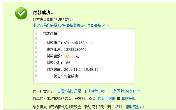 �����н飬��Izi ���ף������Ʒ�����3��