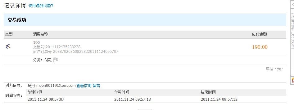 ��ripper �� ����ec1��Ʒ