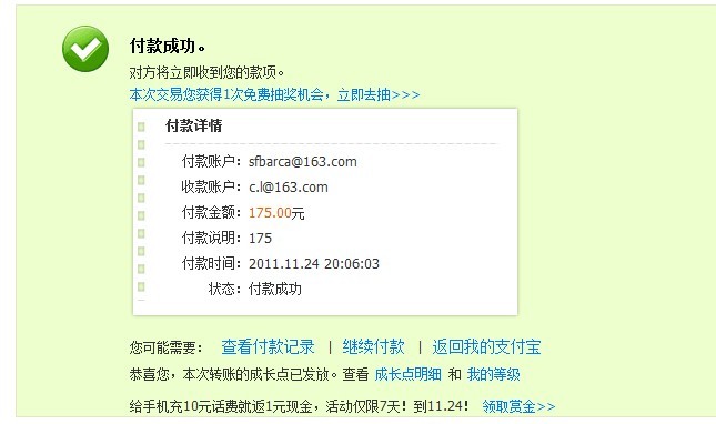 �롰IE���ߡ�����G400 �����н�