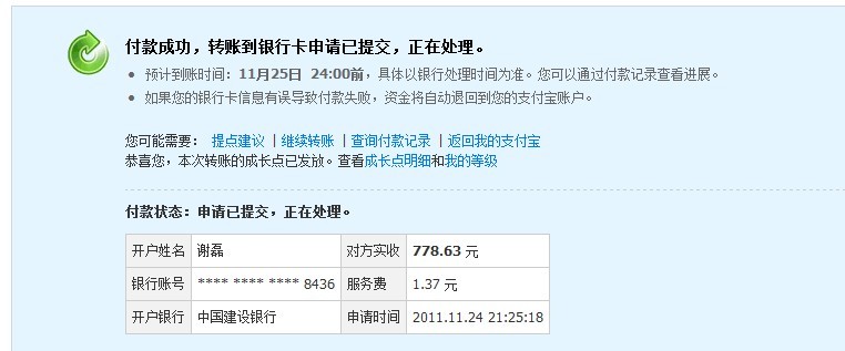 �� ���Լ���Ӣ��^ ����sensei��qck+navi�������н�