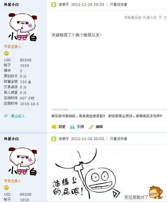 rb,����������ô��ô��