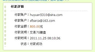 huyuan53107G