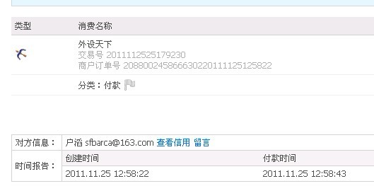 �� ancel ����9�� oem���ɫio