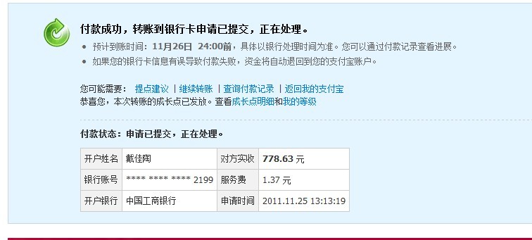 �롰HOT~�񻰡����ף�24��Һ�� ��������н�