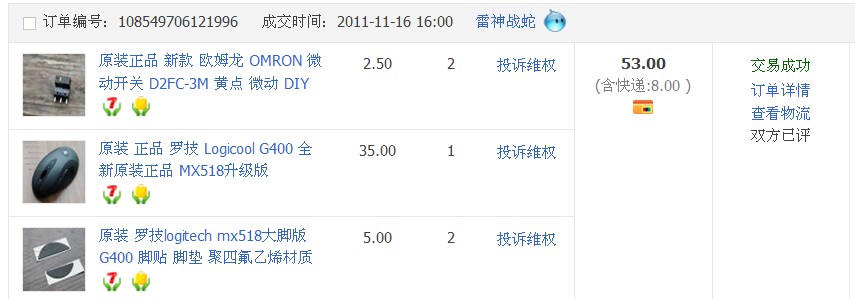 QQ��ͼ20111125134326.jpg