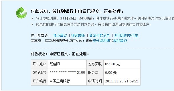 �� daijia11  ���� �������� �����н�