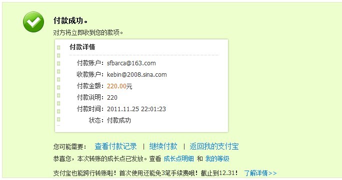 �����Steven����һ��������