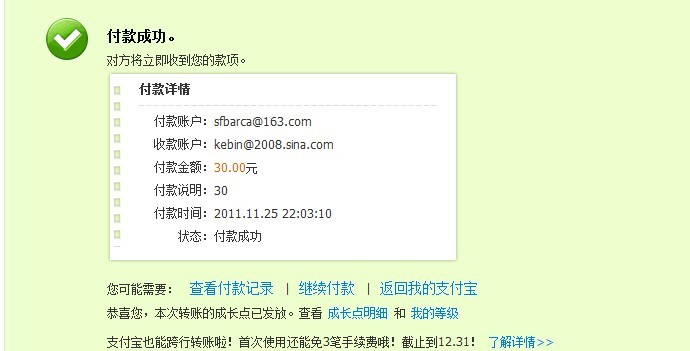 ��chenliangyou�������棬�����н�