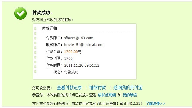 ��1311194515�����ܷ�IOSSһֻ�������н�