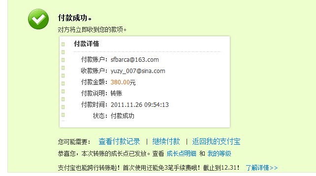 rautelinguozhongli520PLU޳н