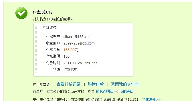RazerfanǽWNVIE3.0ޱ