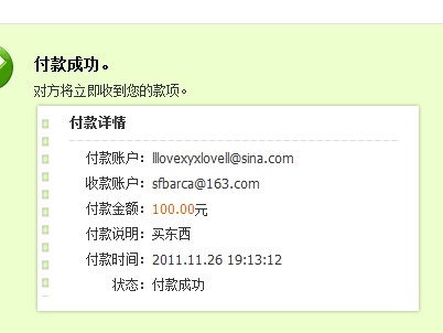 ����˲�ʩ�ཻ�׶���